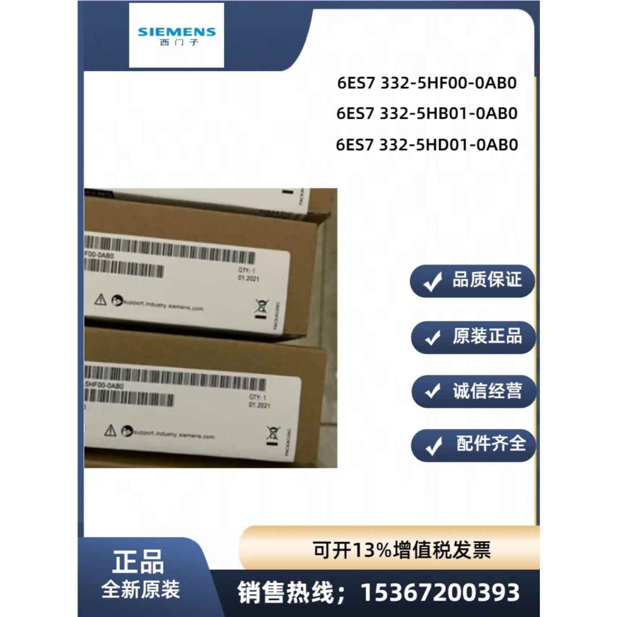 S7-00模拟量SM4全新6ES7 4 6ES74-0KE00/0CE01-0AB0议价