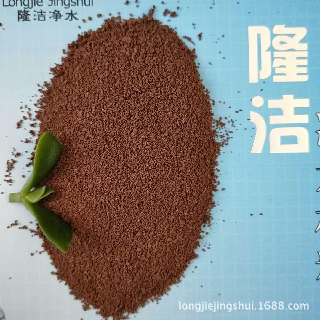 河北聚合氯化铝铁PAFC工业废水污水净化絮凝沉淀污水脱色澄清剂