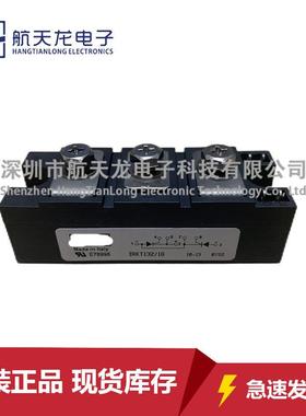 IRKT132/16 IRKT162/16 IRKT162-16 IRKH132-16 IRKT250-16模块