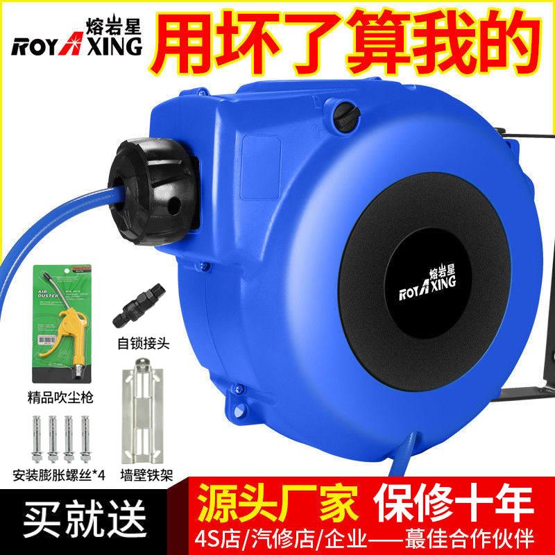 气鼓自动卷管器伸缩气管气泵管25米汽修管车间气管风批接管气动管