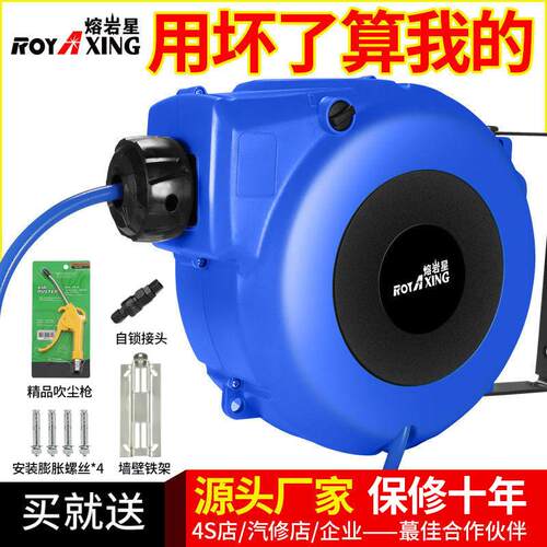 气鼓自动卷管器伸缩气管气泵管25米汽修管车间气管风批接管气动管
