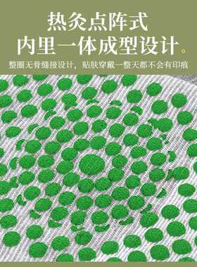 新款直销点阵式艾草护膝 保暖聚热轻薄透气护膝 自发热关节不适艾
