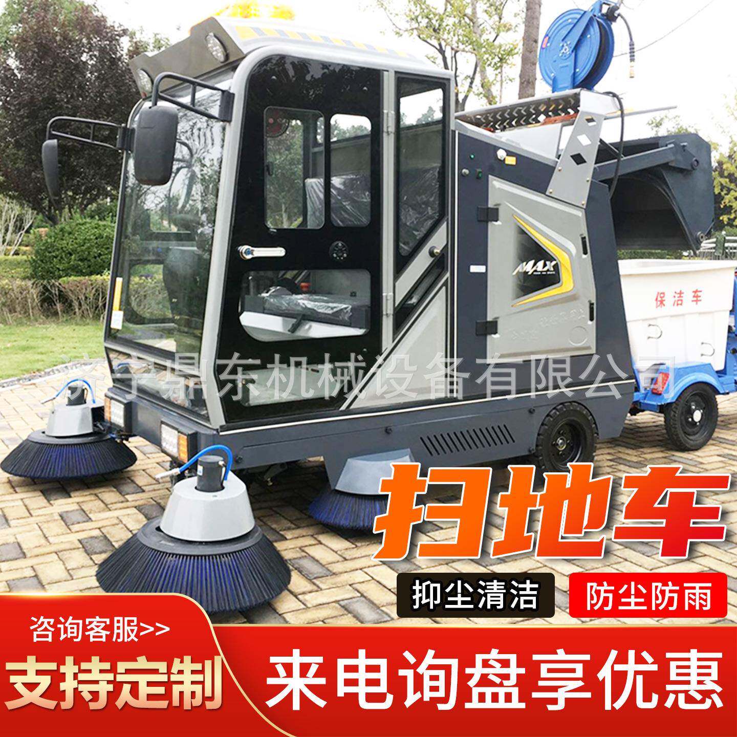 驾驶式扫地车物业小区工厂园区车站广场路面吸扫清洗车五刷洗扫车