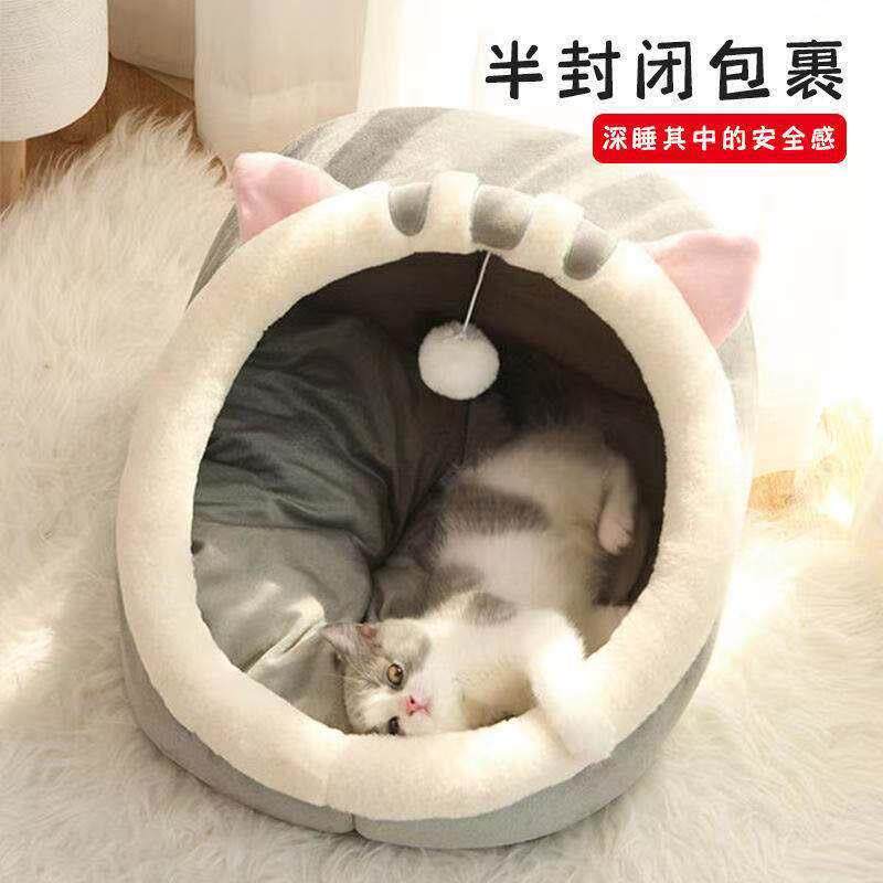 猫窝四季通用夏季猫屋封闭式猫咪幼猫小猫床夏天狗窝冬季保暖用品