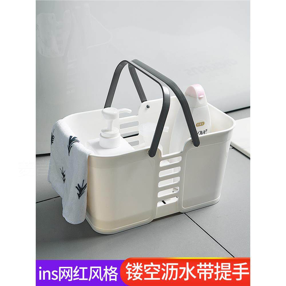 洗澡栏收纳手提篮装洗漱用品的筐浴匡洗澡筐手提沐浴蓝塑料。