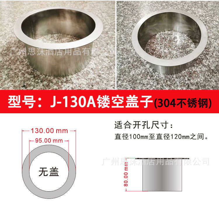 垃圾桶盖304投隐藏式嵌入式不锈钢直饰镂空台面方形盖子圆形盖子