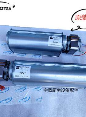 威廉士威廉姆斯williams冰箱蒸发器通风机74046猪笼通风机FERGAS7