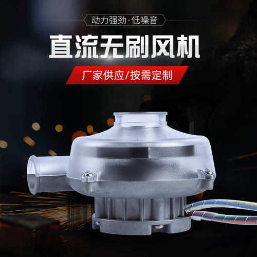 热销产品 厂家定制AB C9006直流无刷离心鼓风机 高压低噪音风机