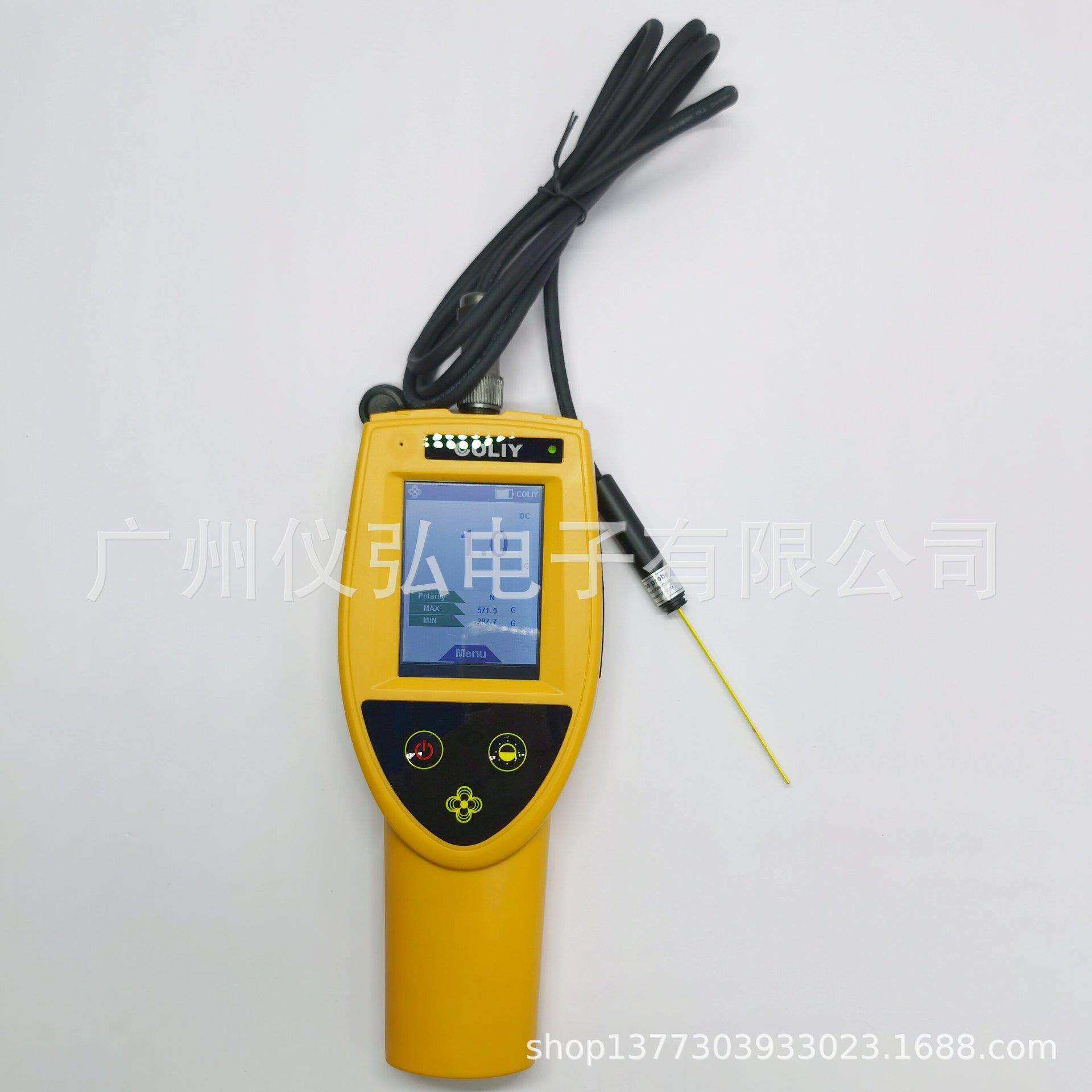 柯雷G80经济型高斯计磁力计