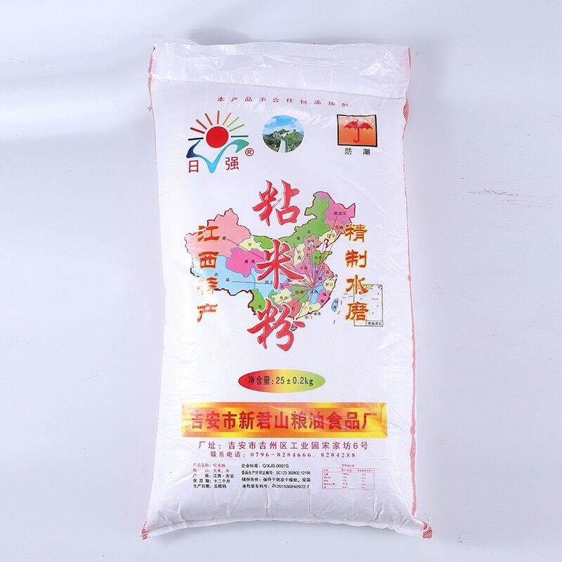 日强粘米粉江西特产劲道发糕早餐精制水磨粘米粉25kg/50斤图片