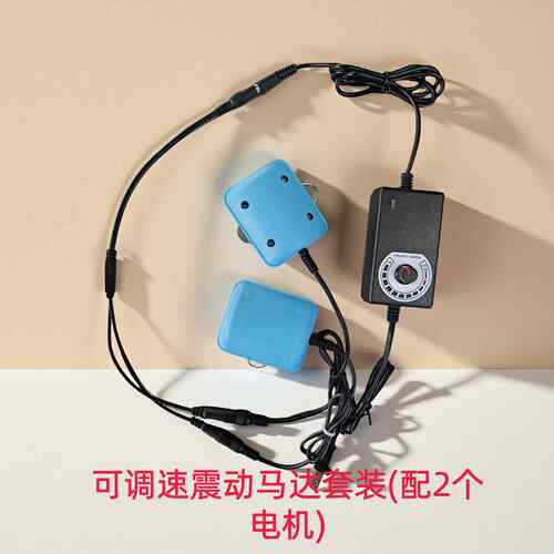 3v12V强力震动电机可调速延时器按摩振动马达振料筛料工业DIY震动