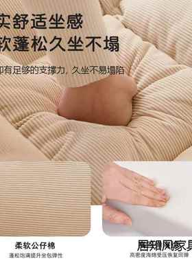 懒人沙发人类窝双人可躺睡折阳叠台卧榻室榻米小狗户82845型出租