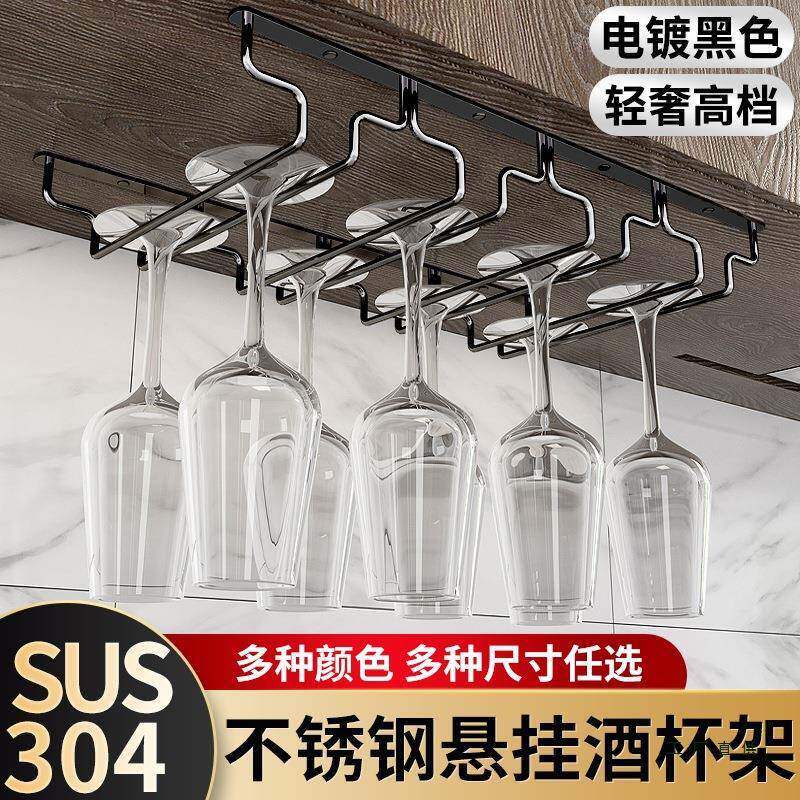 红酒杯架倒挂感轻奢不锈钢红酒架2025新款酒杯架悬挂高脚杯架