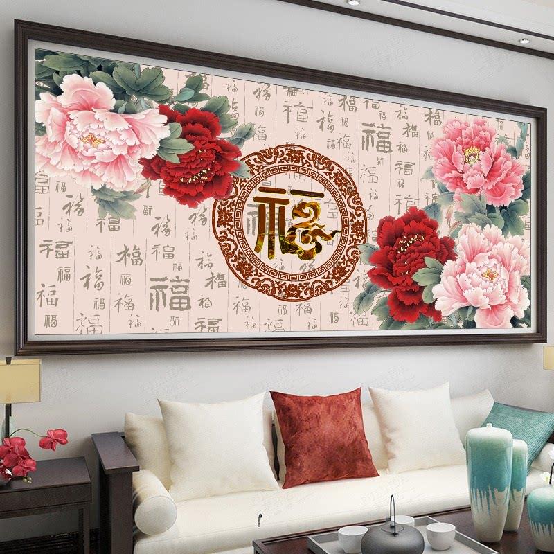 十字绣2025新款线 线绣花开 富贵牡丹花客厅高端大气大幅百福图字