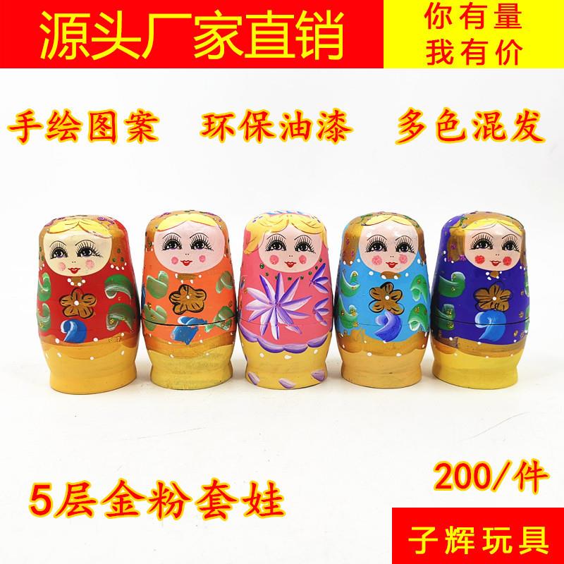 木制俄罗斯金粉套娃摆件娃娃景区精品五层套娃旅游工艺品