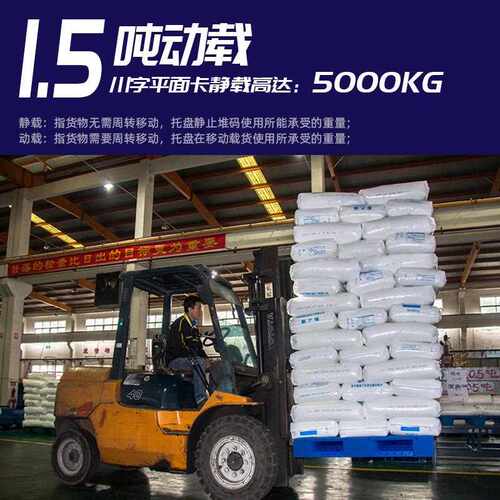 新款直销加厚平板九脚托盘叉车塑料托盘栈板塑胶地台卡板垫仓防潮