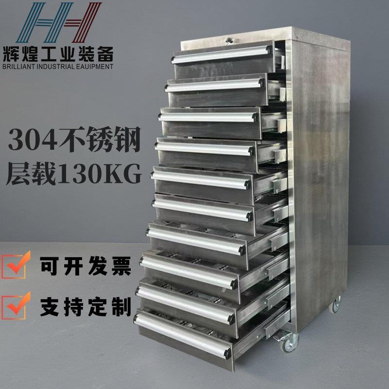 304不锈钢工具柜10层车间用重型移动工具车加厚抽屉式双轨工具箱