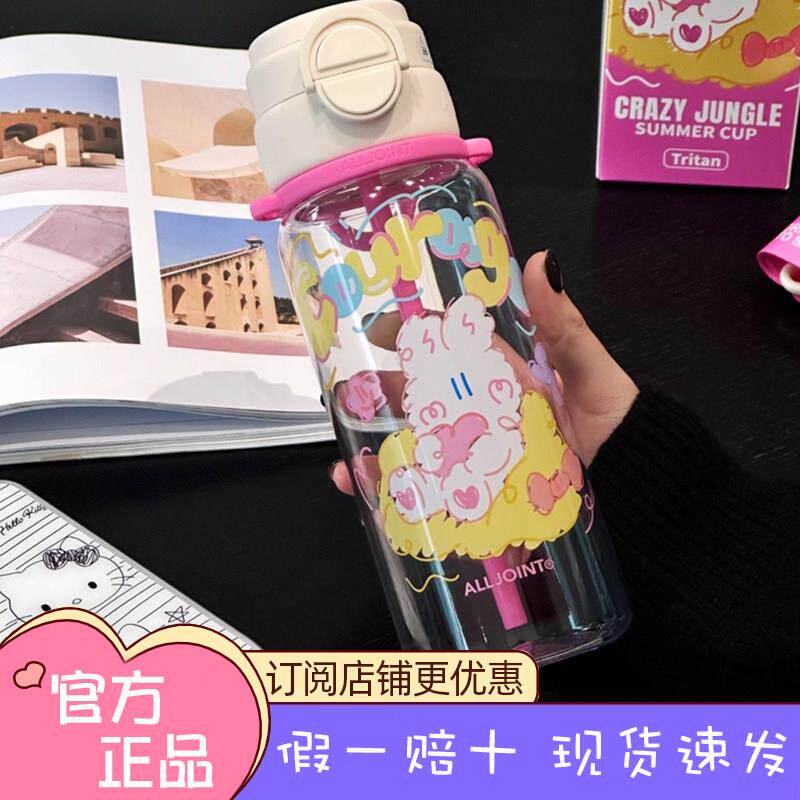 优仅吸管杯女生儿童高颜值学生可携式大容量车载水杯子可携式2026