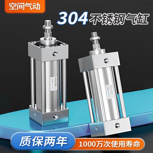 304/316L全不锈钢BSC气缸32/40/50/63/80/100/125/160/200 耐腐蚀