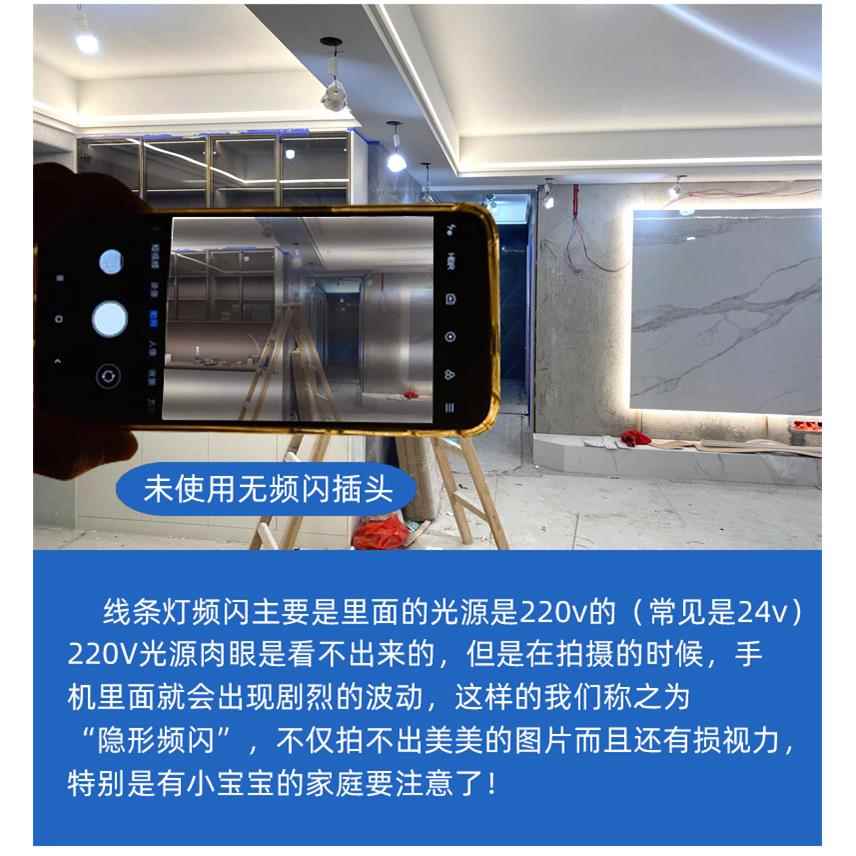 灯带插头线条灯高压无频闪驱动电源led镇流器cob单色220v替换配件