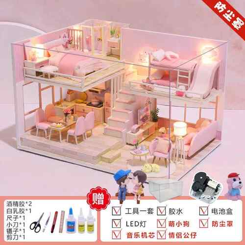 高档diy小你屋手工制作迷公主小房子模型拼别墅装玩具创意生礼物