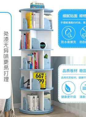 旋转书架儿童本简易架家用省空间简JQQ落地学约绘生创意置物收纳