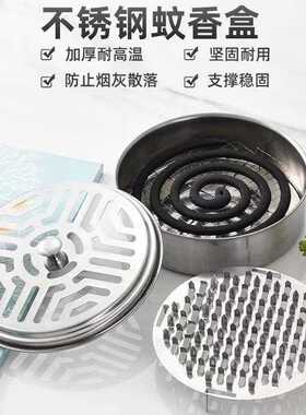 Stainless Steel Mosquito Coil Tray Creative Household Firepr
