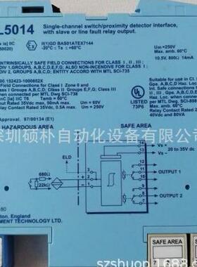 MTL5014单通道安全栅现货