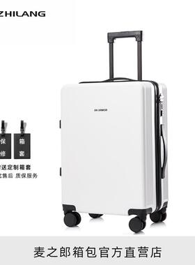 高档日系藕粉色行李箱2025新款YKK拉炼 链 拉杆登机旅行密码女箱