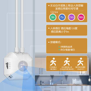 现货 橱柜灯2835双色温铝条人体感应桌下厨房衣柜书房 KESHU