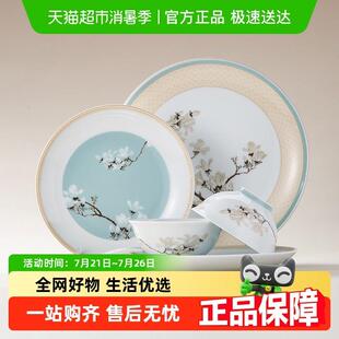 陶溪川景德镇碗盘餐具套组家用2025新款轻奢高级感2人用乔迁新居
