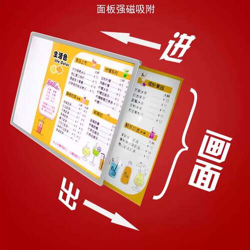 超薄LE吧台D抽画灯箱餐牌饮内点招餐价目表482发光广告牌室轻便型
