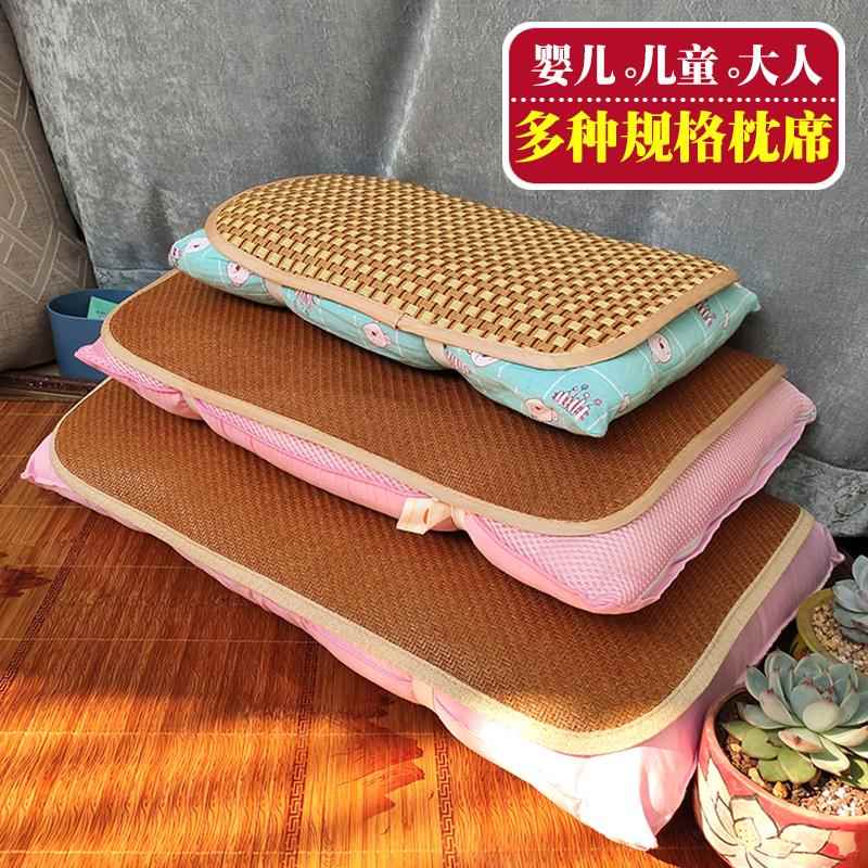 夏天专用枕套冰丝透气竹枕片儿童婴儿宝宝枕头凉席藤席凉枕套夏季