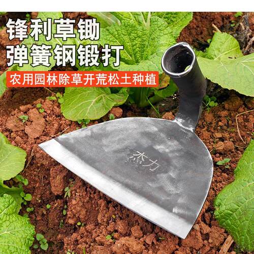 弹簧钢农用锻打一体除草锄头开荒锄草工具长柄农用锄头锄草工具