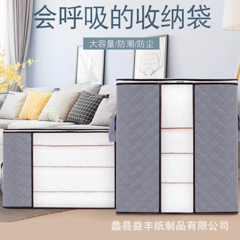 厂家直销搬家袋加厚无纺布收纳袋衣服棉被收纳包搬家打包行李袋子