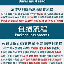 三湖慈雕c蓝面财神大型观赏鱼，配鱼好养耐活热带鱼，招财鱼活鱼淡水