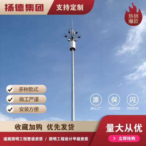 提供30米带平台管爬梯式移动电信信号发射塔通信铁塔