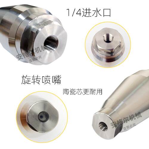 绿罗安格尔不锈钢500KG超高压旋转喷嘴可除锈工业清洗机莲花喷头