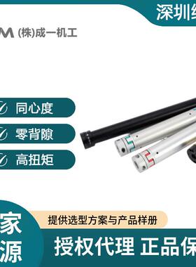 韩国SUNGIL成一联轴器铝合金弹性梅花膜片连轴器低惯量传动轴