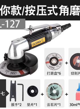 新款LEMA切多功能磨光机手磨机抛打磨割角磨机手砂光轮气动工U具