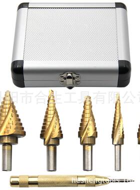 6pc铝盒英制镀钛三角柄螺旋槽高速钢阶梯钻宝塔钻 中心冲开孔组套