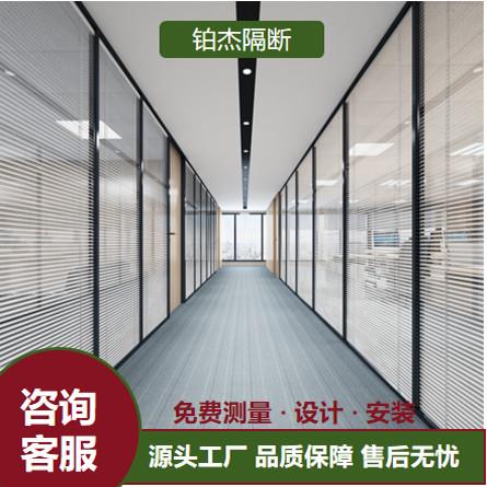 合肥办公室玻璃隔断办公室单玻双玻百叶钢化玻璃铝合金隔音防火