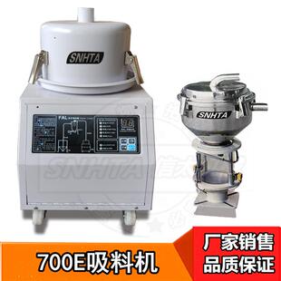 700G吸料机800G颗粒料自动上料填充机注塑输送机设备 信泰SAL