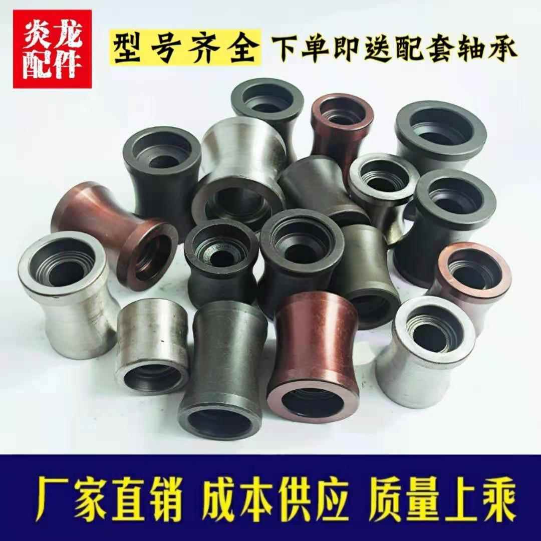 液压钢筋调直机调直轮滚轮耐磨轮切断机矫直轮调直滚轮调直机配件