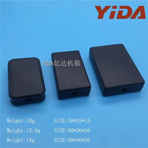 ABS塑胶夹线钉盒电缆接线盒车载GPS外壳PCB安装壳体DIY加工个性壳