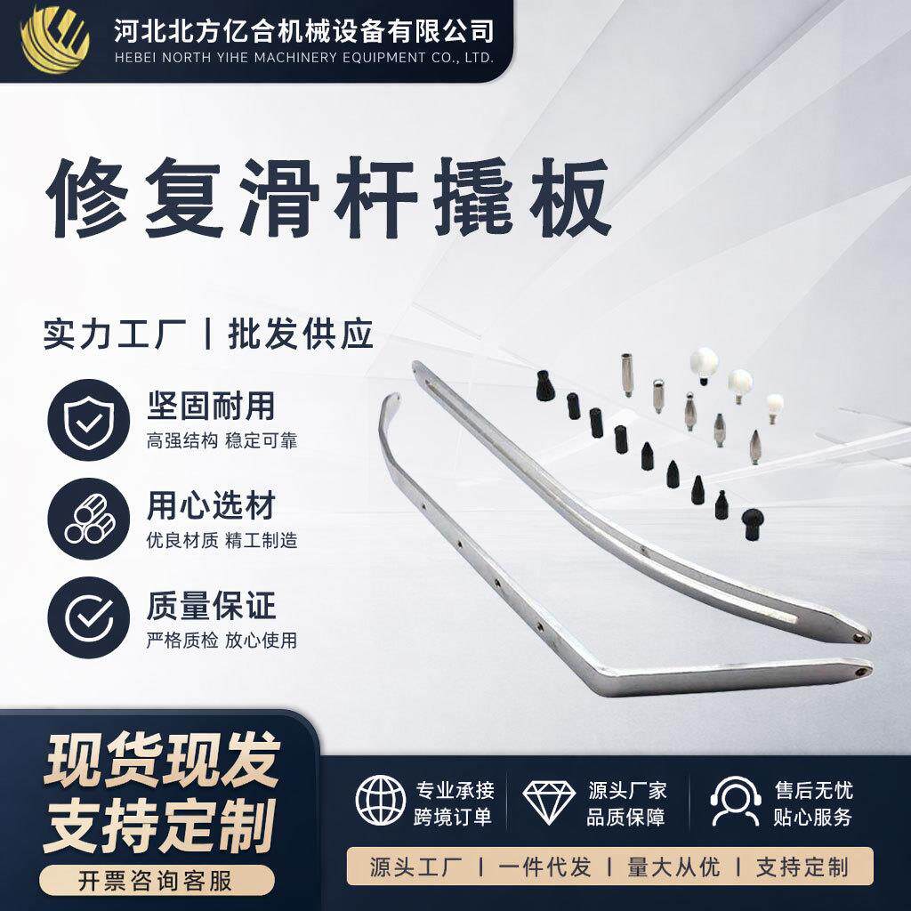 汽车凹陷修复工具免钣金喷漆车身维修整形轮眉撬板套装滑撬保险杠