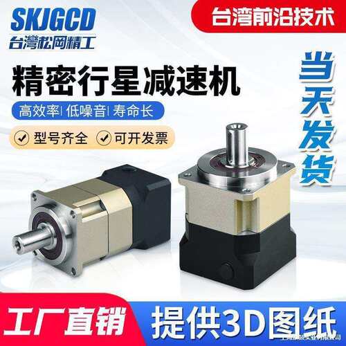 高斜齿轮行星减速机AB42 60 90 115 142 180伺服电机减速器箱