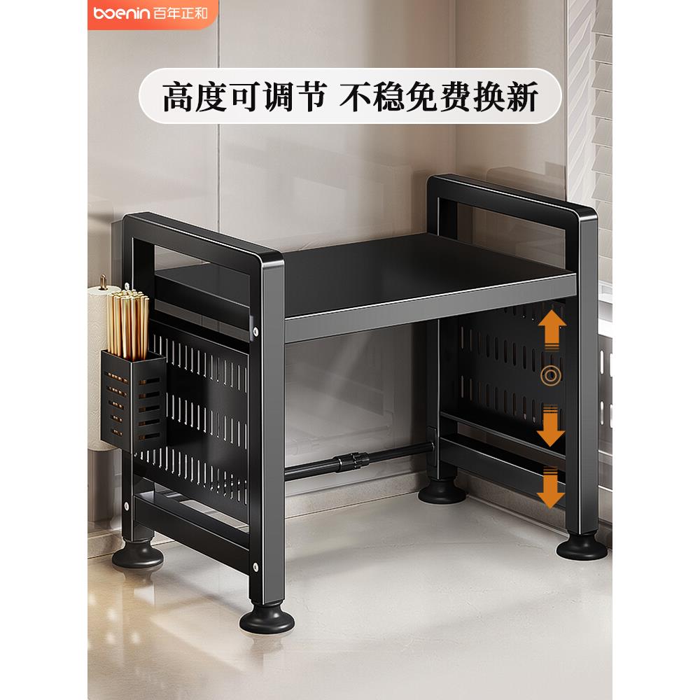 可伸缩厨房置物架微波炉烤箱架子家用双层台面桌面电饭锅收纳支架