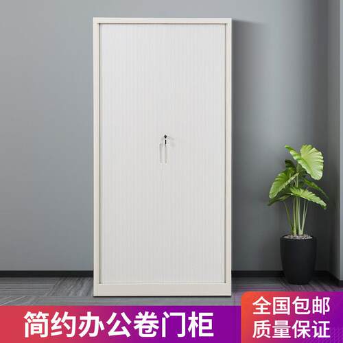 钢虎 钢制卷帘门柜推拉文件柜铁皮柜办公室资料柜储物柜档案柜带