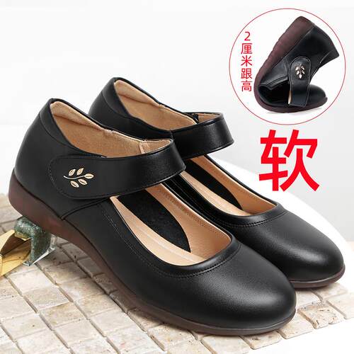 高档妈妈款鞋女鞋2023新春秋款一字扣单鞋坡跟真皮年软底中女中跟